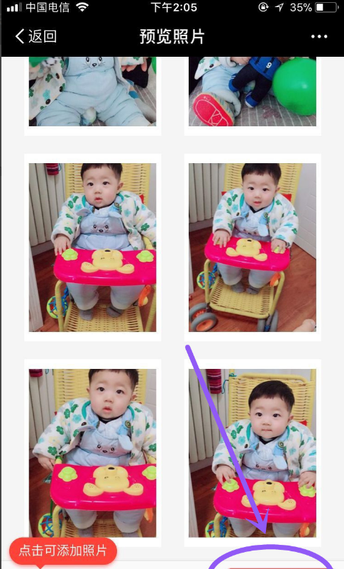 支付宝小程序如何打印照片