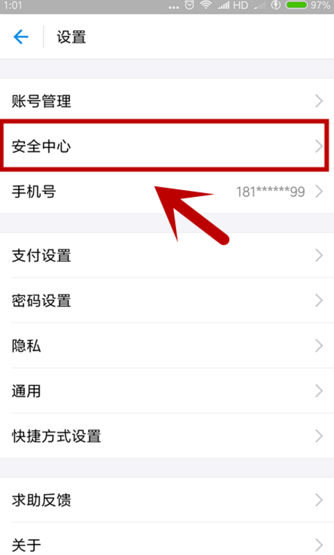 支付宝暗号是什么