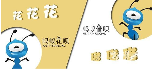 支付宝多项服务涉及个人信用,请注意!