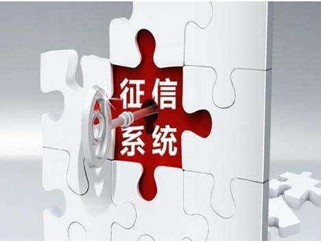 支付宝多项服务涉及个人信用,请注意!