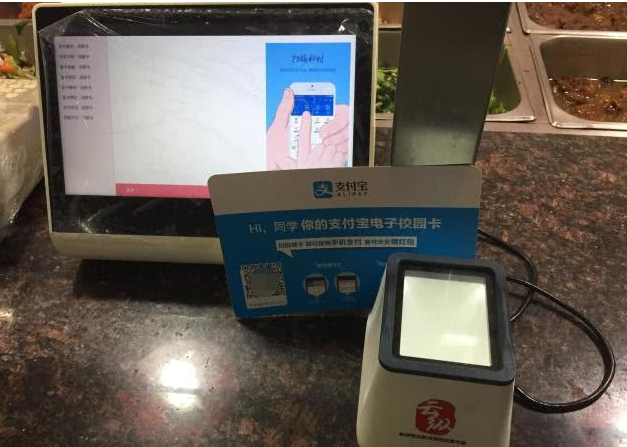 支付宝新功能进入学校，给大学生们送方便！