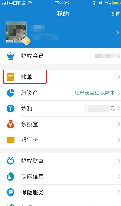 支付宝转账成功可开具回单，流程详解