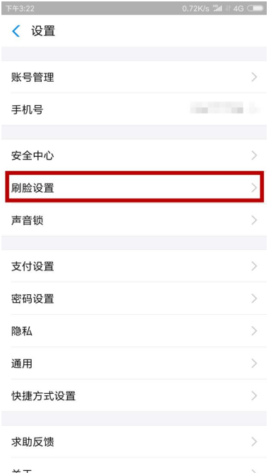 支付宝中这些设置记得启用，有效保障资金安全！