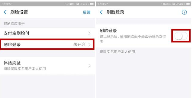 支付宝中这些设置记得启用，有效保障资金安全！