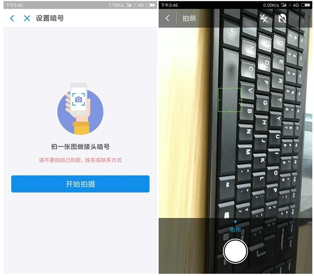 支付宝中这些设置记得启用，有效保障资金安全！