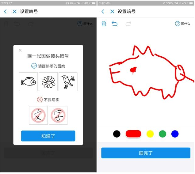 支付宝中这些设置记得启用，有效保障资金安全！