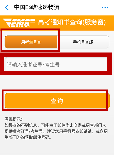 支付宝新功能汇总，你知道几个呢
