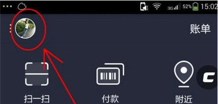 支付宝黄金会员有特权,享受你的权益去吧