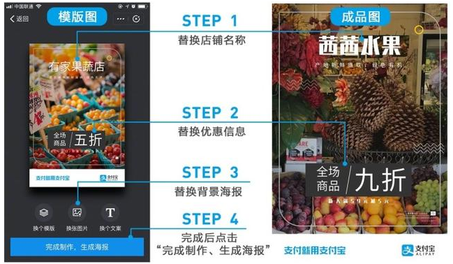 支付宝新上线多项便民服务，一个字：暖