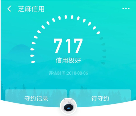 支付宝新功能整理，有你不知道的吗