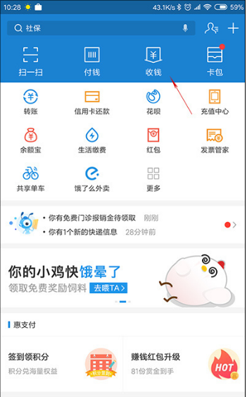支付宝、微信收钱码合二为一，顾客付款更方便