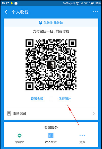 支付宝、微信收钱码合二为一，顾客付款更方便