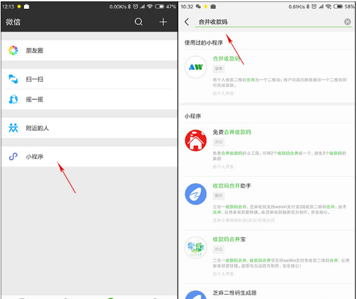 支付宝、微信收钱码合二为一，顾客付款更方便