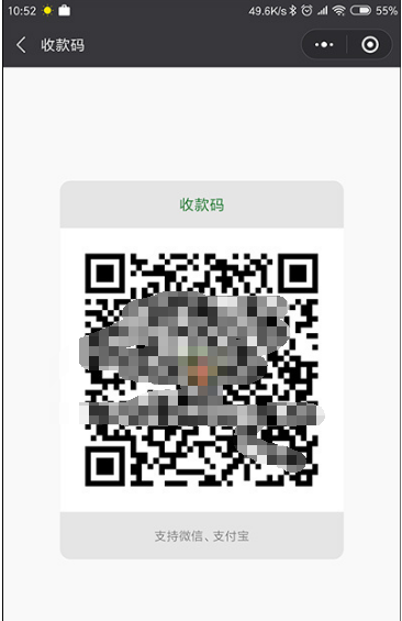 支付宝、微信收钱码合二为一，顾客付款更方便