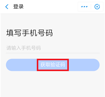支付宝上线高德打车服务，使用方法一览