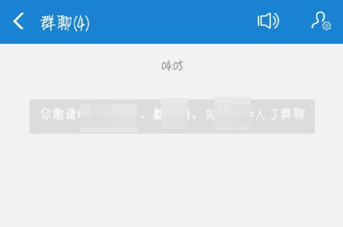 支付宝也能建群聊天，和微信一样