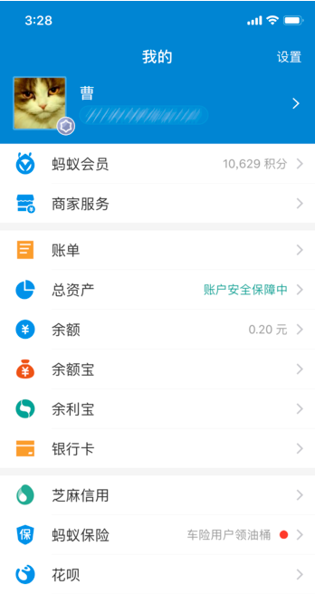 支付宝免密支付惊现大bug，不想被盗刷赶紧这么做