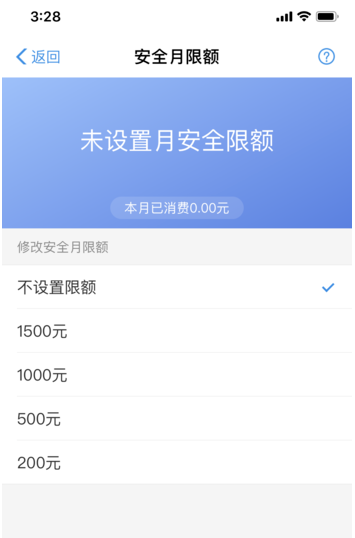支付宝免密支付惊现大bug，不想被盗刷赶紧这么做