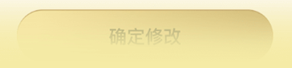 支付宝双11金手指怎么用
