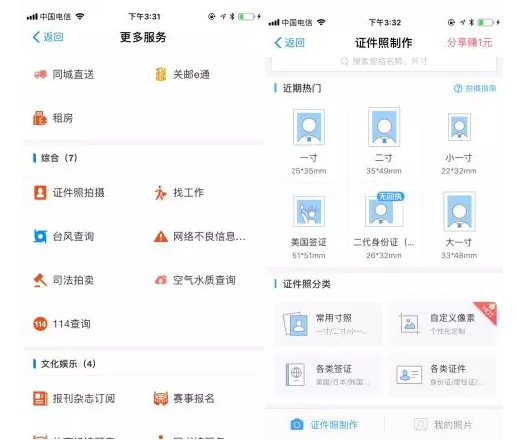 支付宝的好用功能太多,一定别忽略了!