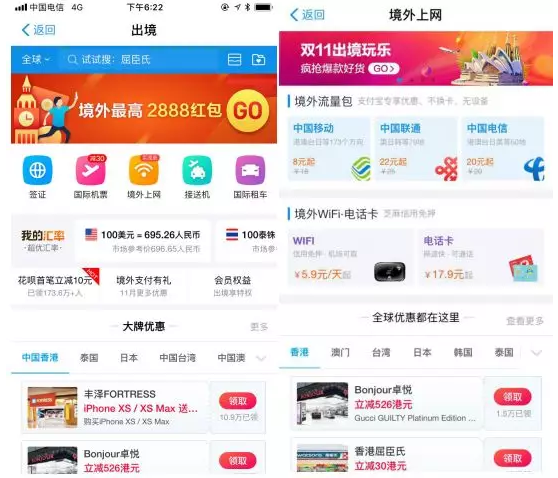 支付宝的好用功能太多,一定别忽略了!