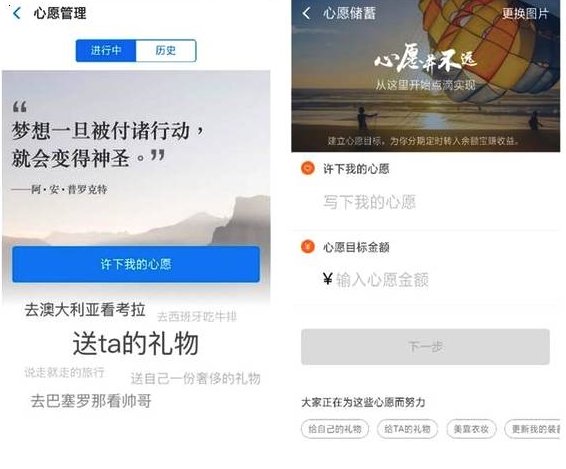 支付宝中的这些功能超赞，用过就知道！
