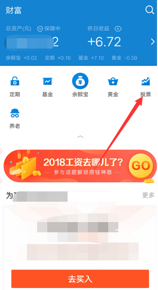 支付宝又有新的红包玩法啦，继续薅羊毛！
