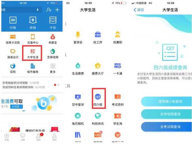 支付宝提供的便民服务实在是多，这几个必须关注