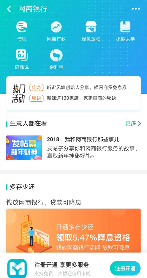 支付宝、微信免费提现方法汇总，了解下！