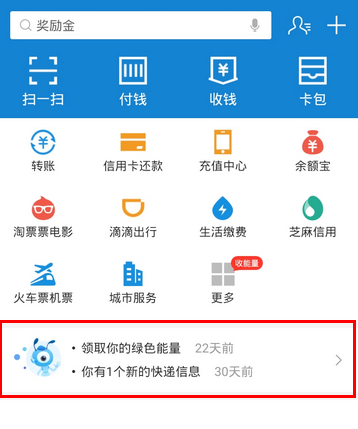 支付宝退订消息方法介绍，强迫症必知