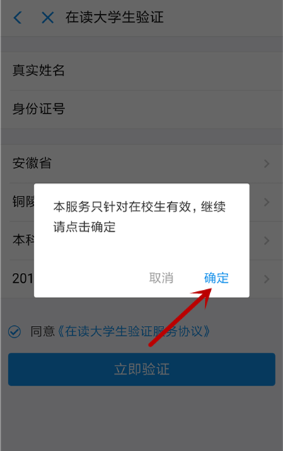 支付宝薅羊毛攻略献上，仅限在读大学生