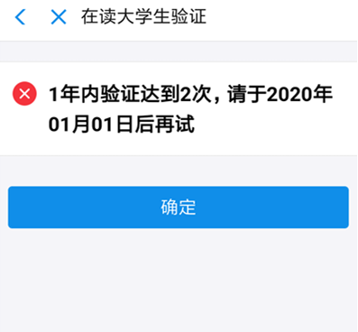 支付宝薅羊毛攻略献上，仅限在读大学生