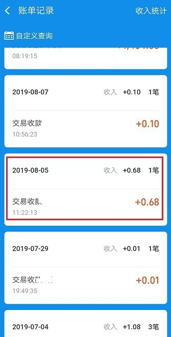 支付宝门店付款支持退回，只要一分钟