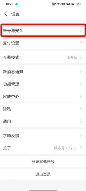 支付宝青少年模式如何打开 支付宝青少年模式有什么用