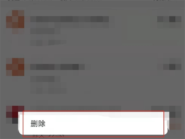 支付宝怎么删除账单明细 支付宝怎么删除账户