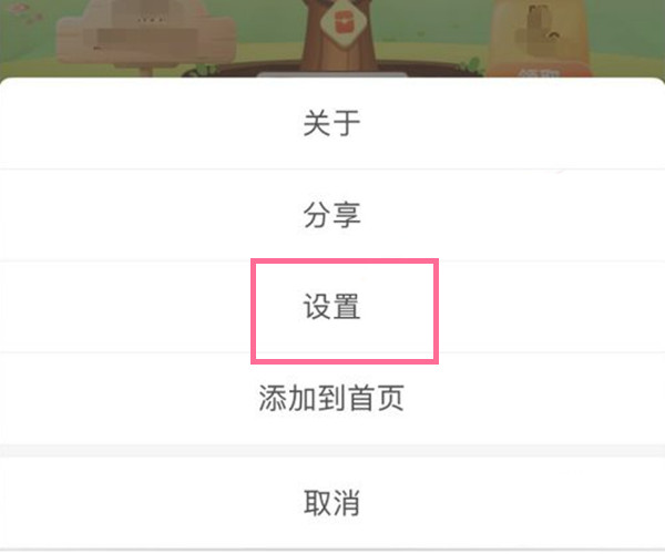 支付宝芭芭农场在什么地方隐藏肥料工厂 支付宝芭芭农场在哪里收集阳光