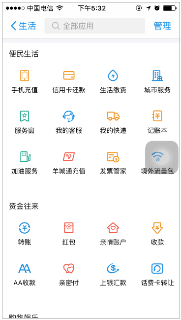支付宝亲密付可以解除吗。