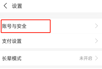 支付宝青少年账号如何注册 支付宝青少年账号实名认证
