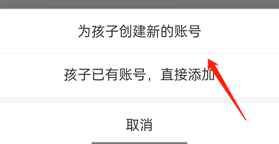 支付宝青少年账号如何注册 支付宝青少年账号实名认证