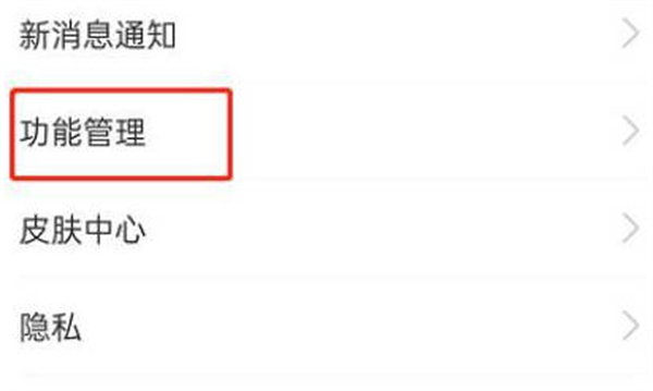 支付宝简洁模式如何设置 支付宝首页设置简洁模式