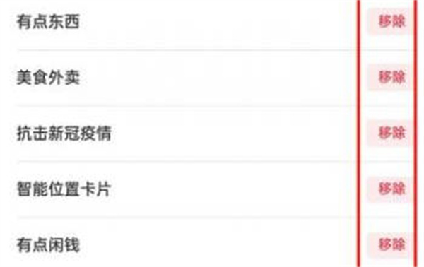 支付宝简洁模式如何设置 支付宝首页设置简洁模式