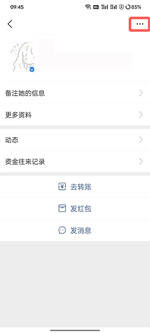 支付宝如何设置不让别人转账 支付宝如何设置不自动转入余额宝