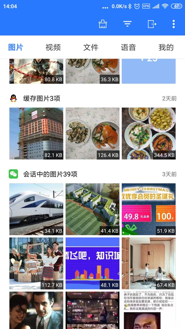 转发微信语音并不难，一个小工具就能实现