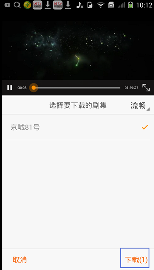 在风行电影中下载电影的具体操作步骤。