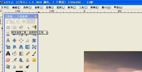 在GIMP里进行渐变填充的基础操作。