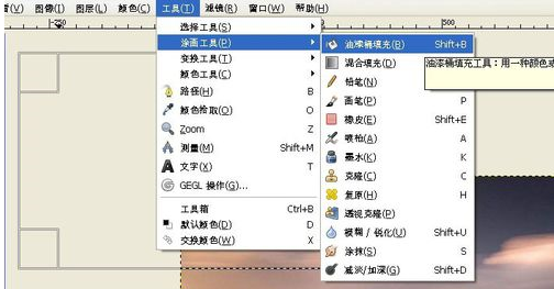 在GIMP里进行渐变填充的基础操作。