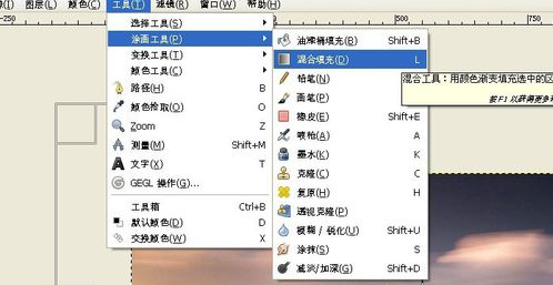在GIMP里进行渐变填充的基础操作。