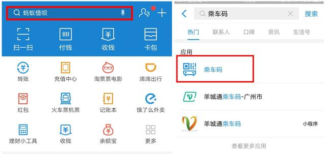 坐公交便捷方式有很多,不只是手机NFC功能
