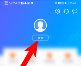 中国移动怎么查看话费消费详情。