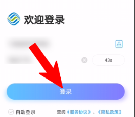 中国移动怎么查看话费消费详情。